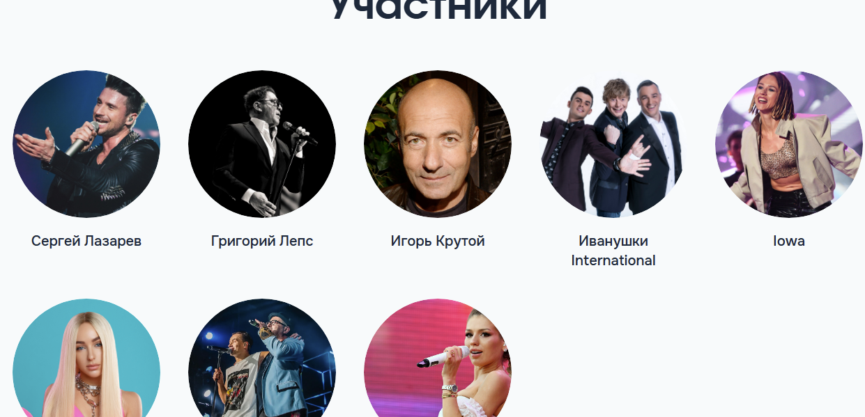 На «Новую волну» продают VIP-столик почти за миллион рублей