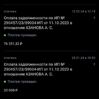 Screenshot_2025-08-23-11-56-26-319_ru.rostel.jpg