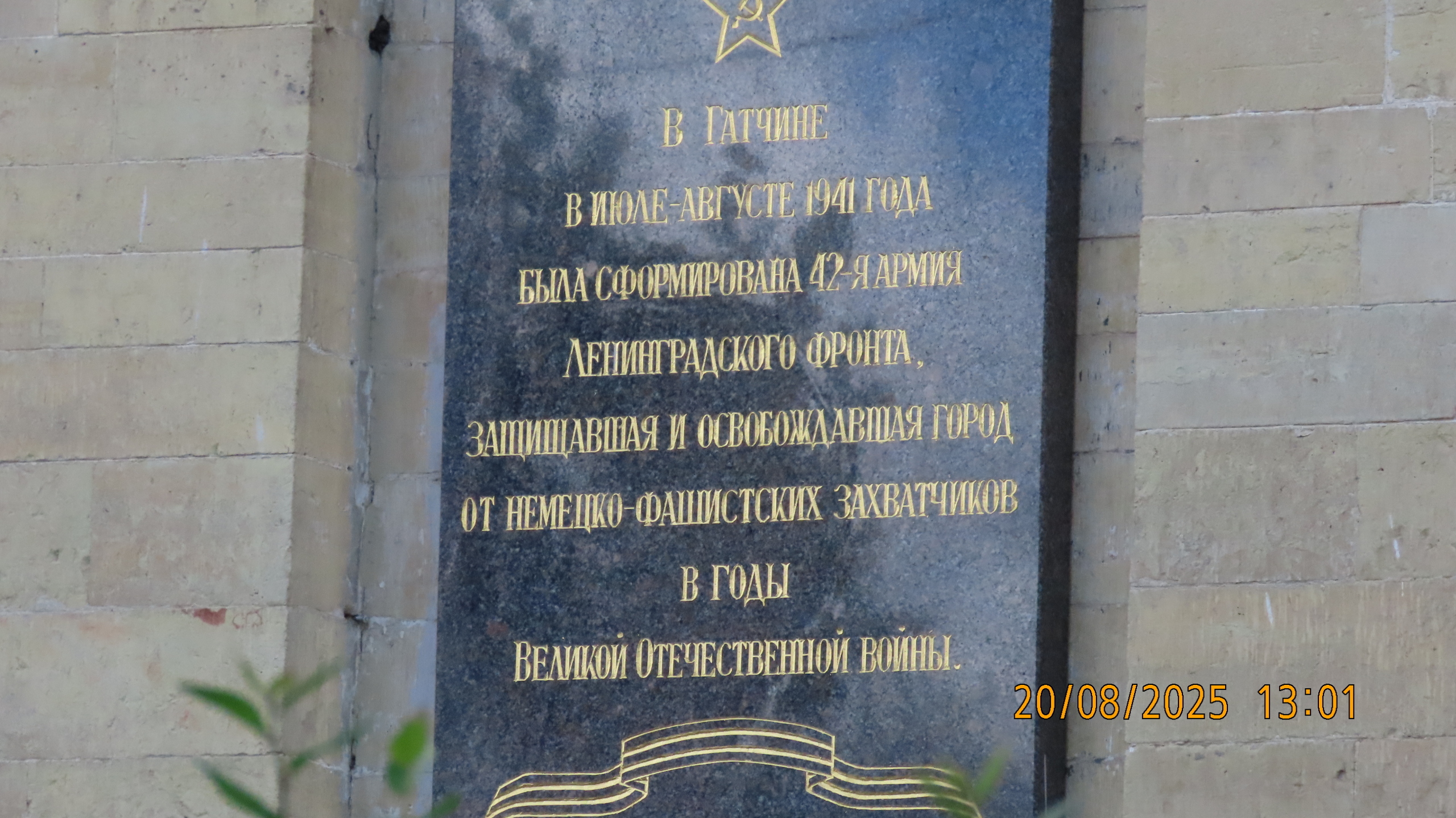 Каждый чтит своих героев.