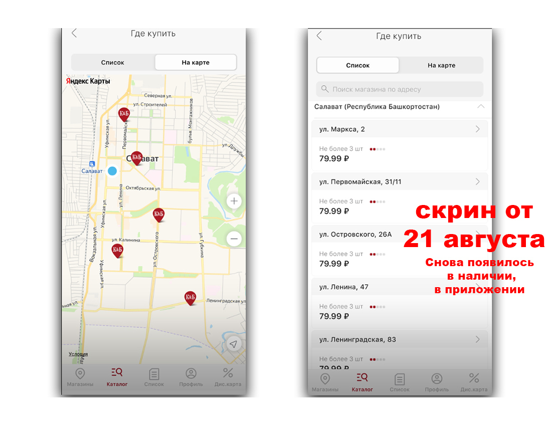 Наконец-то купила мороженое Feelin Balls Edition обходным путем!