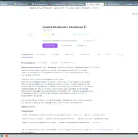 2025-08-24_14-59-32.png