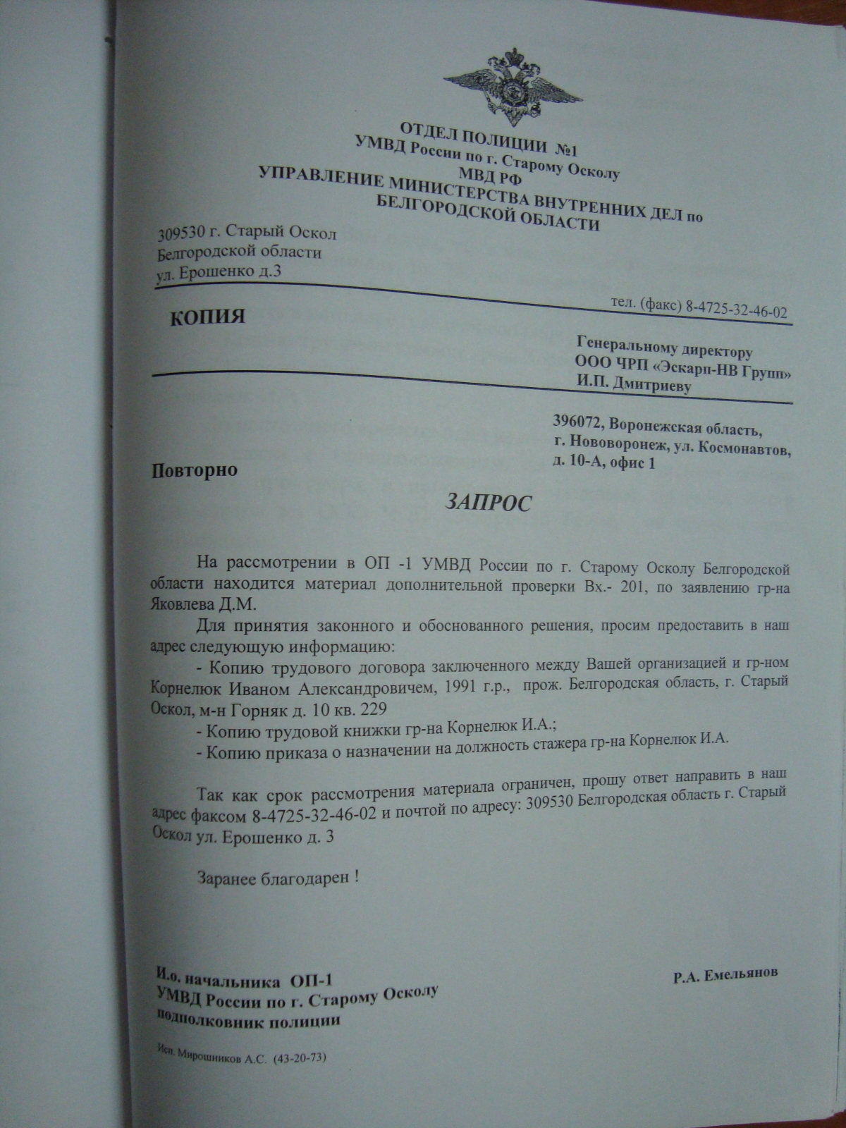 Материал 2012г №13