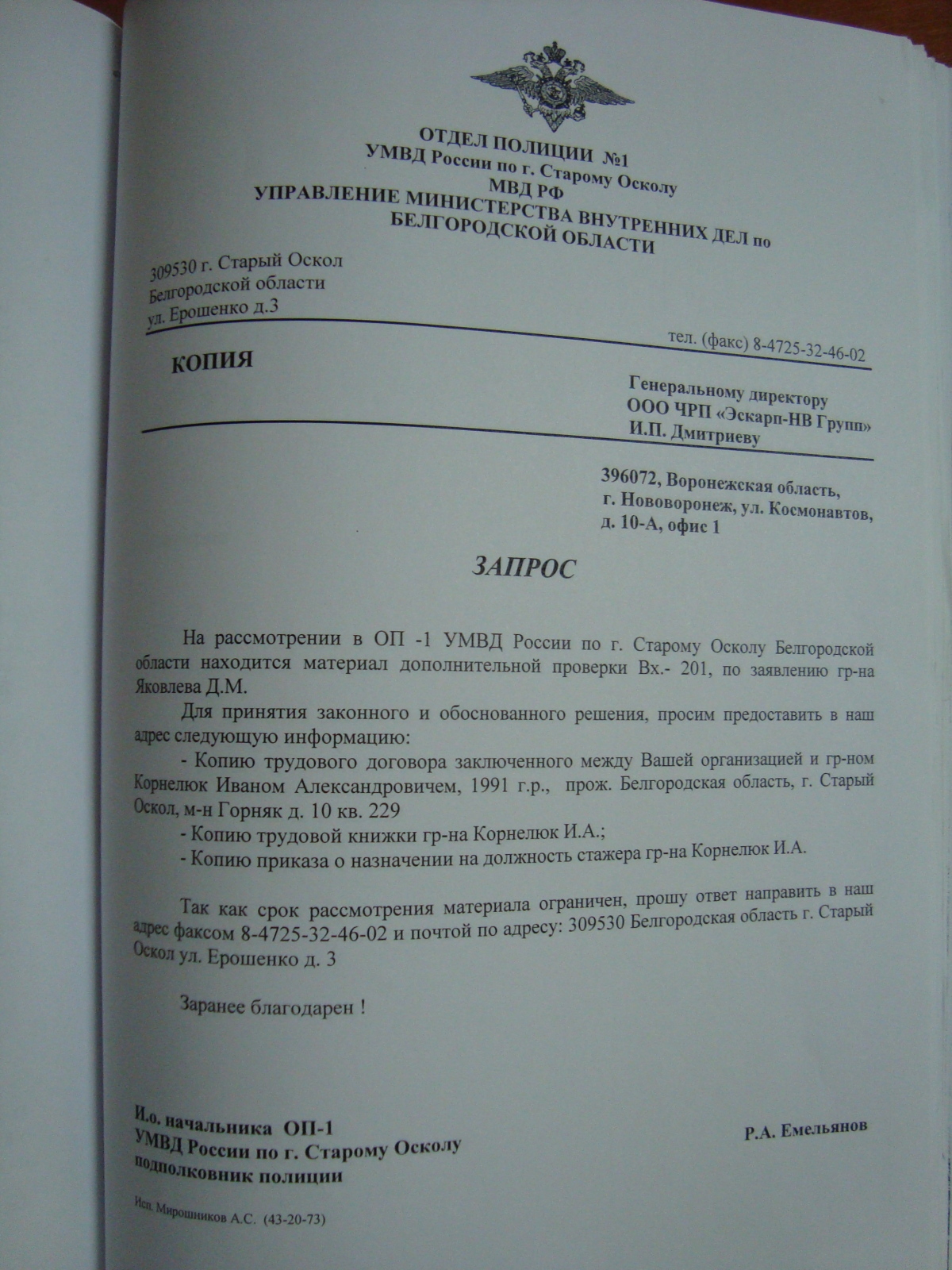 Материал 2012г №13