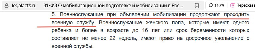 В каком возрасте сейчас могут уволиться мобилизованный и контрактник
