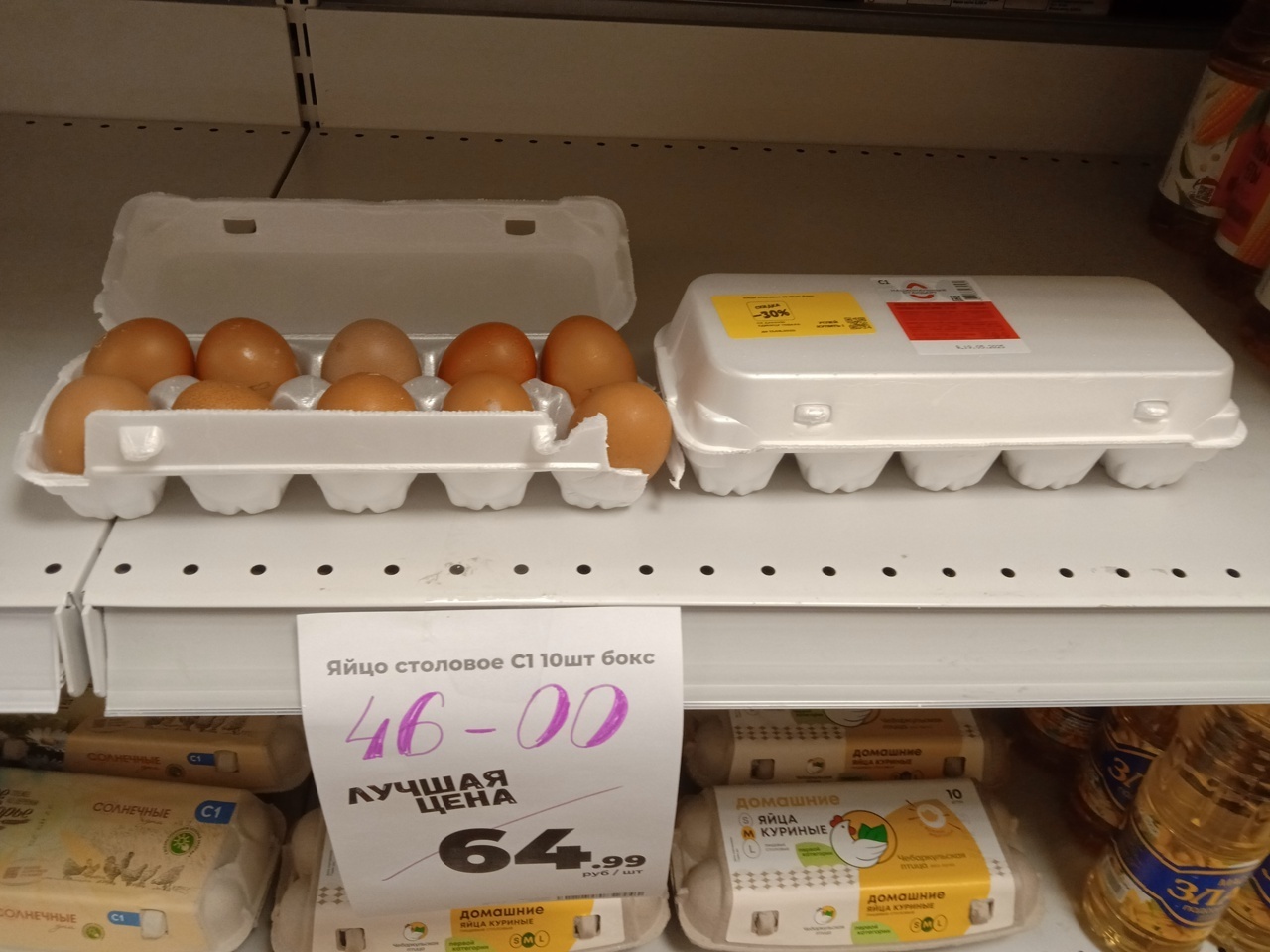 Синдром нехватки денег или ОтДельные советы по экономии не работают