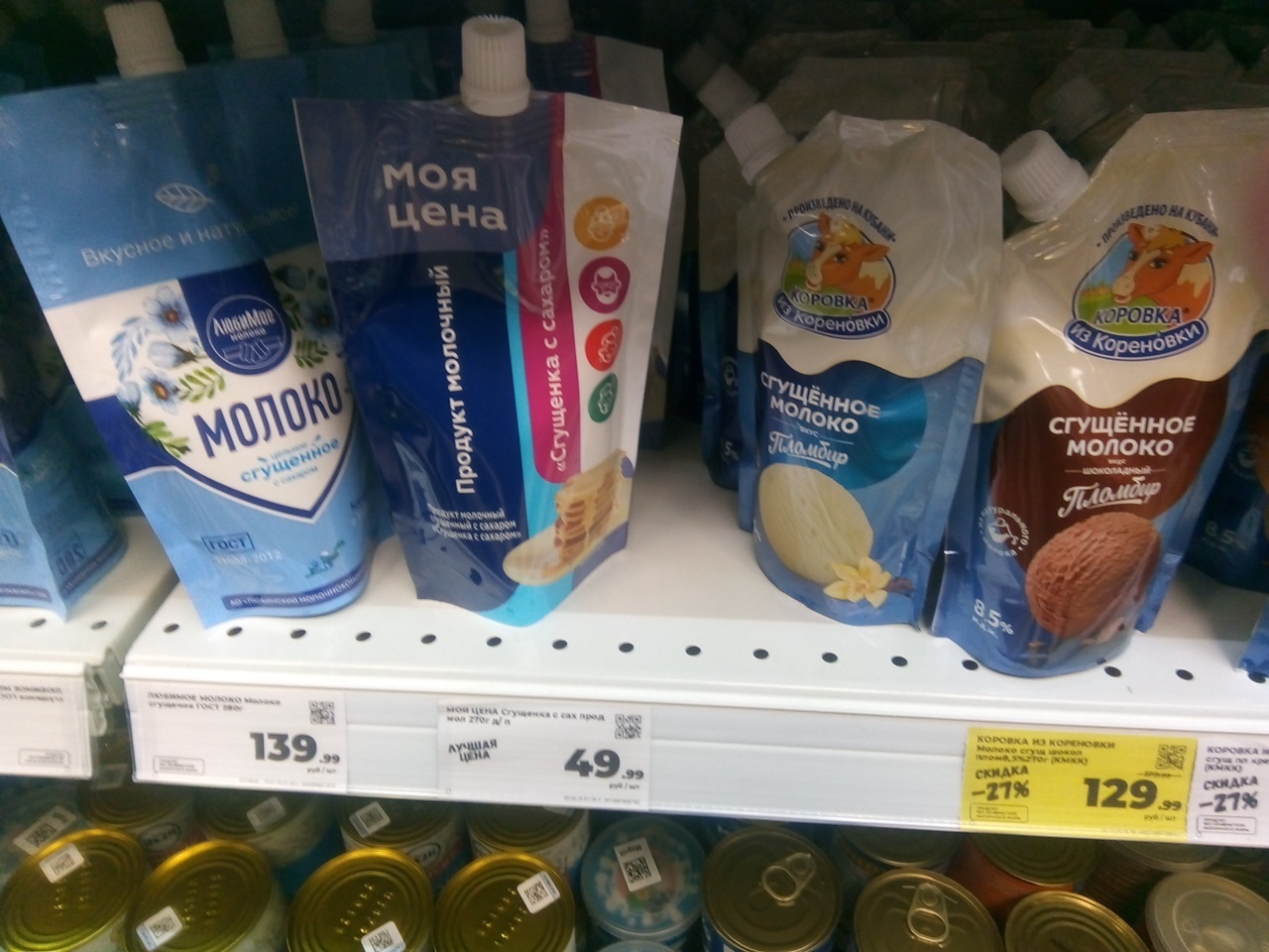 Синдром нехватки денег или ОтДельные советы по экономии не работают