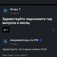 Screenshot_20250827_221418_OZON.jpg