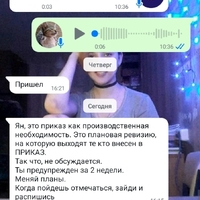 Screenshot_20250825-202504.jpg