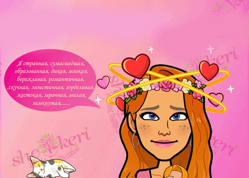 🌞 Почему люди меняются не из-за любви, а из-за боли