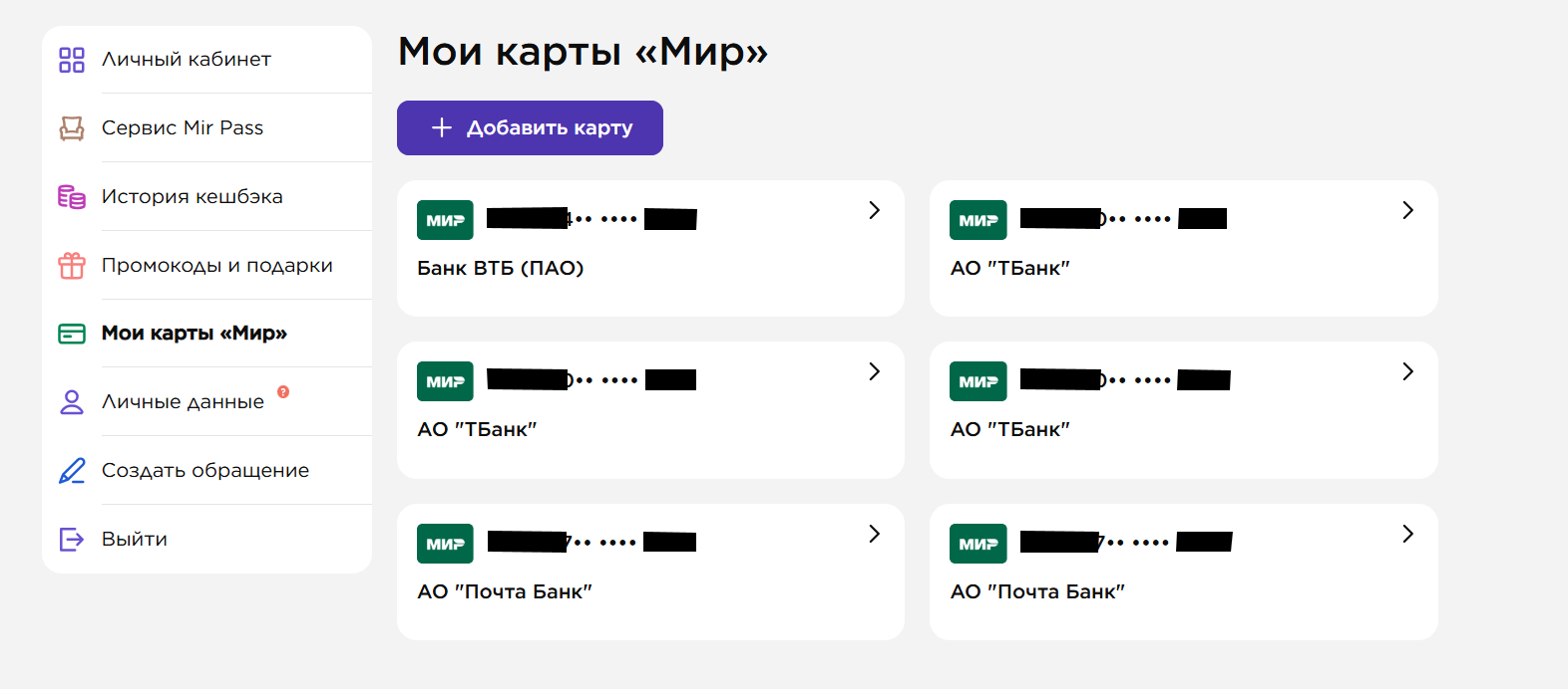 Звонок о замене ключей для домофона - будьте внимательны!