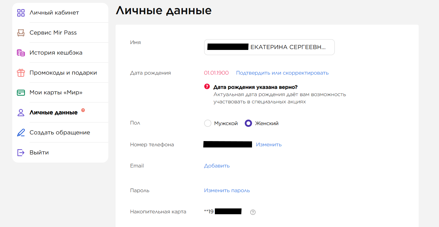 Звонок о замене ключей для домофона - будьте внимательны!