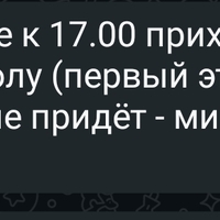 SmartSelect_20250828_165741_WhatsApp.jpg