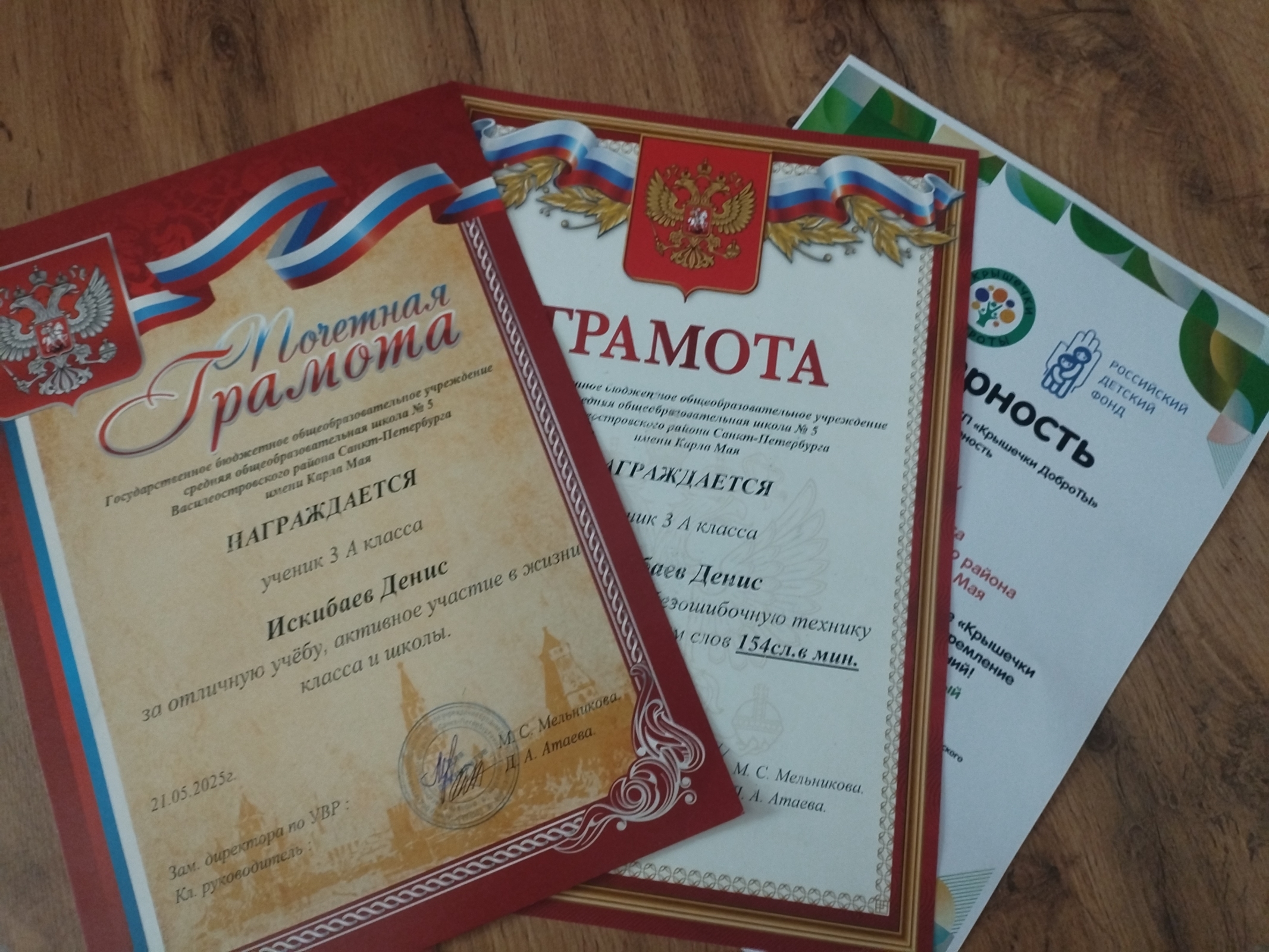 Должны ли родители покупать рабочие тетради своим школьникам?