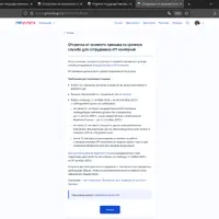 Screenshot from 2025-08-30 15-20-22.png