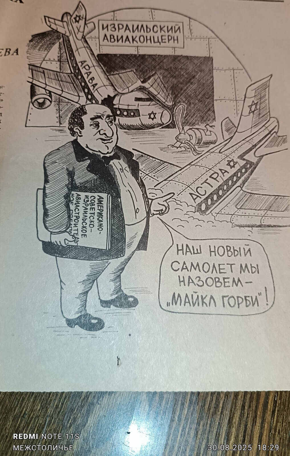 Либеральные сказки и мифы/ «Ох уж эти либеральные сказочки, ох уж эти либеральные сказочники»
