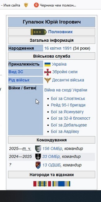 🔥🔥🔥Настоящий полковник? Командиры бегут из ВСУ? Полковник исчез буквально из штаба? Встал… и весь вышел?