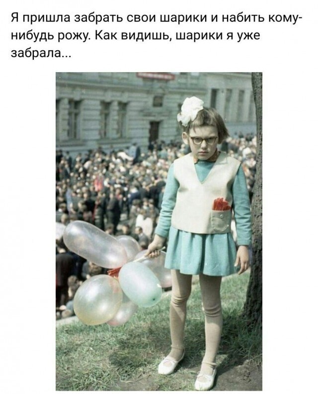 Весёлые картинки про 1 сентября