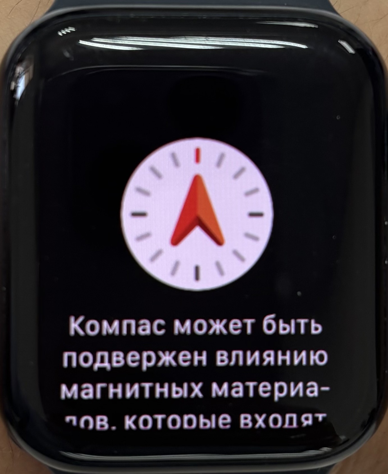 История о том, как ограничения в регионе сорвали мою тренировку