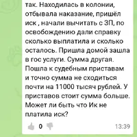 Screenshot_20250902-140052.png