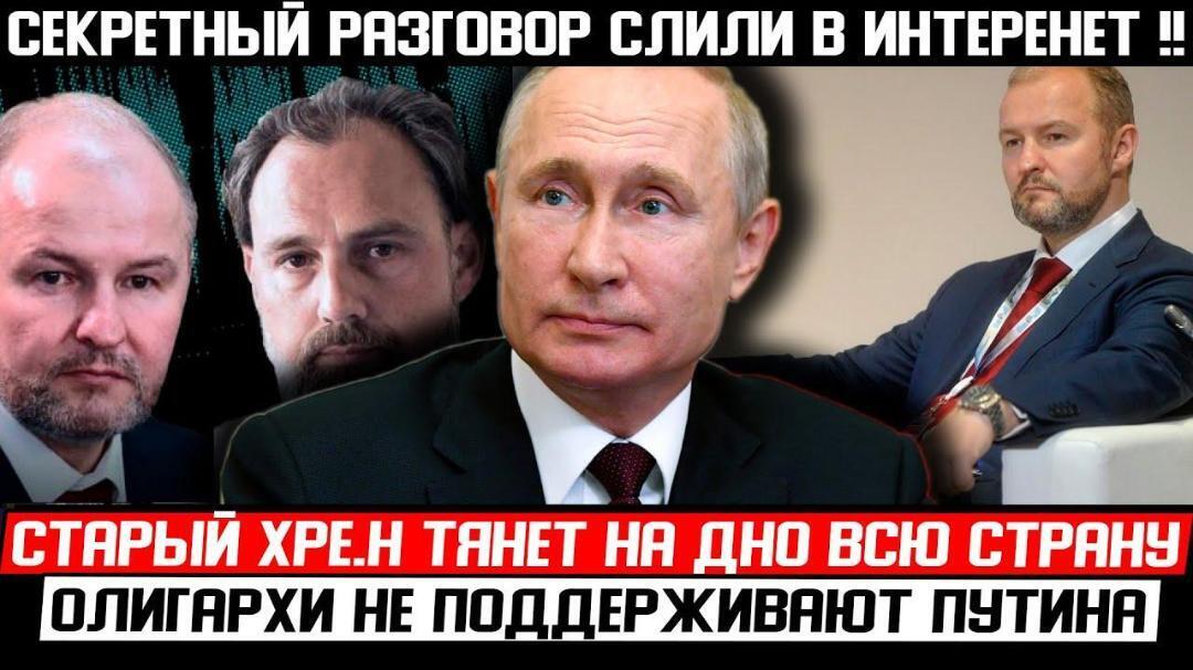 Страну и ее народ уже завела в тупик партия "жуликов и воров" РФ ?