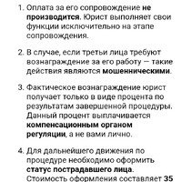 Screenshot_20250903_132535_Mail.jpg