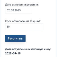 Screenshot_20250904_155514_com.android.chrome.jpg