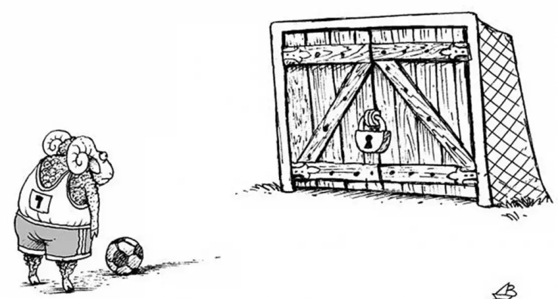 Игра в одни ворота