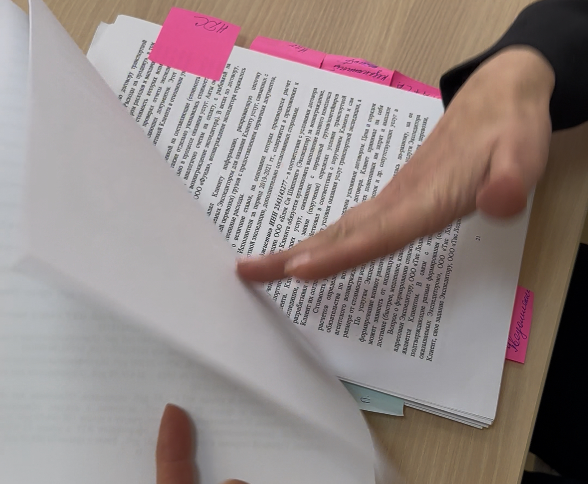 Не говорите это на допросе в налоговой