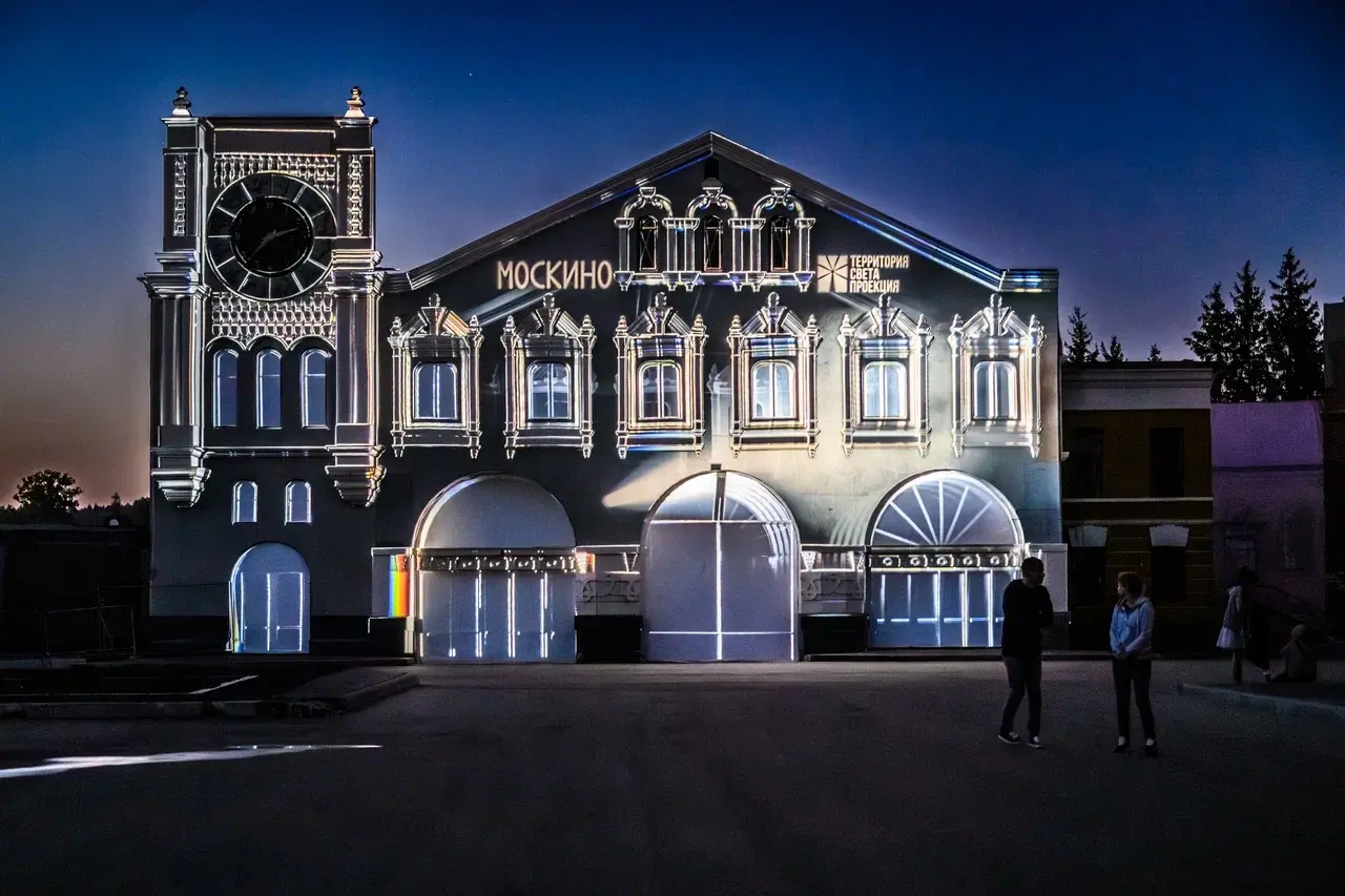 В кинопарке «Москино» впервые прошел фестиваль света «Проекция»