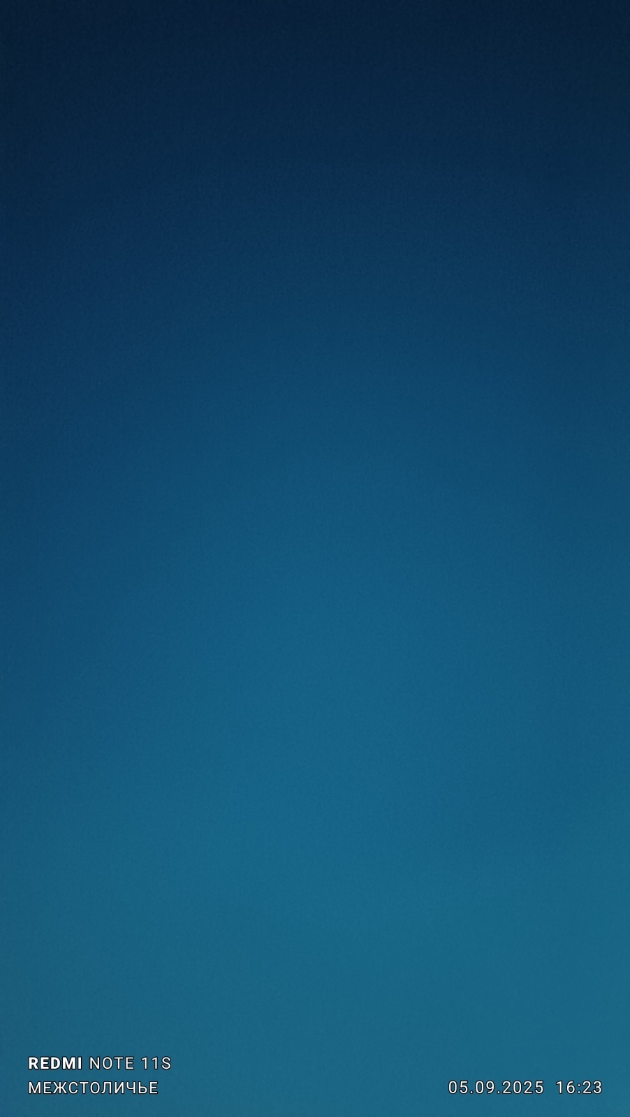 Реклама «Вьюн Торг Банка» из Межстоличья.