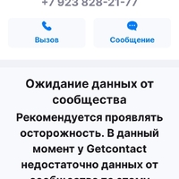 Screenshot_20250906_152618_Getcontact.jpg