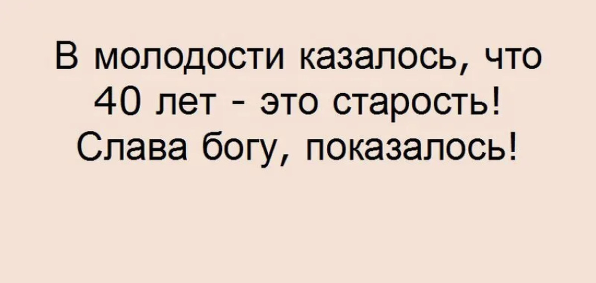 Когда ты по-настоящему свободен? Или час Х...