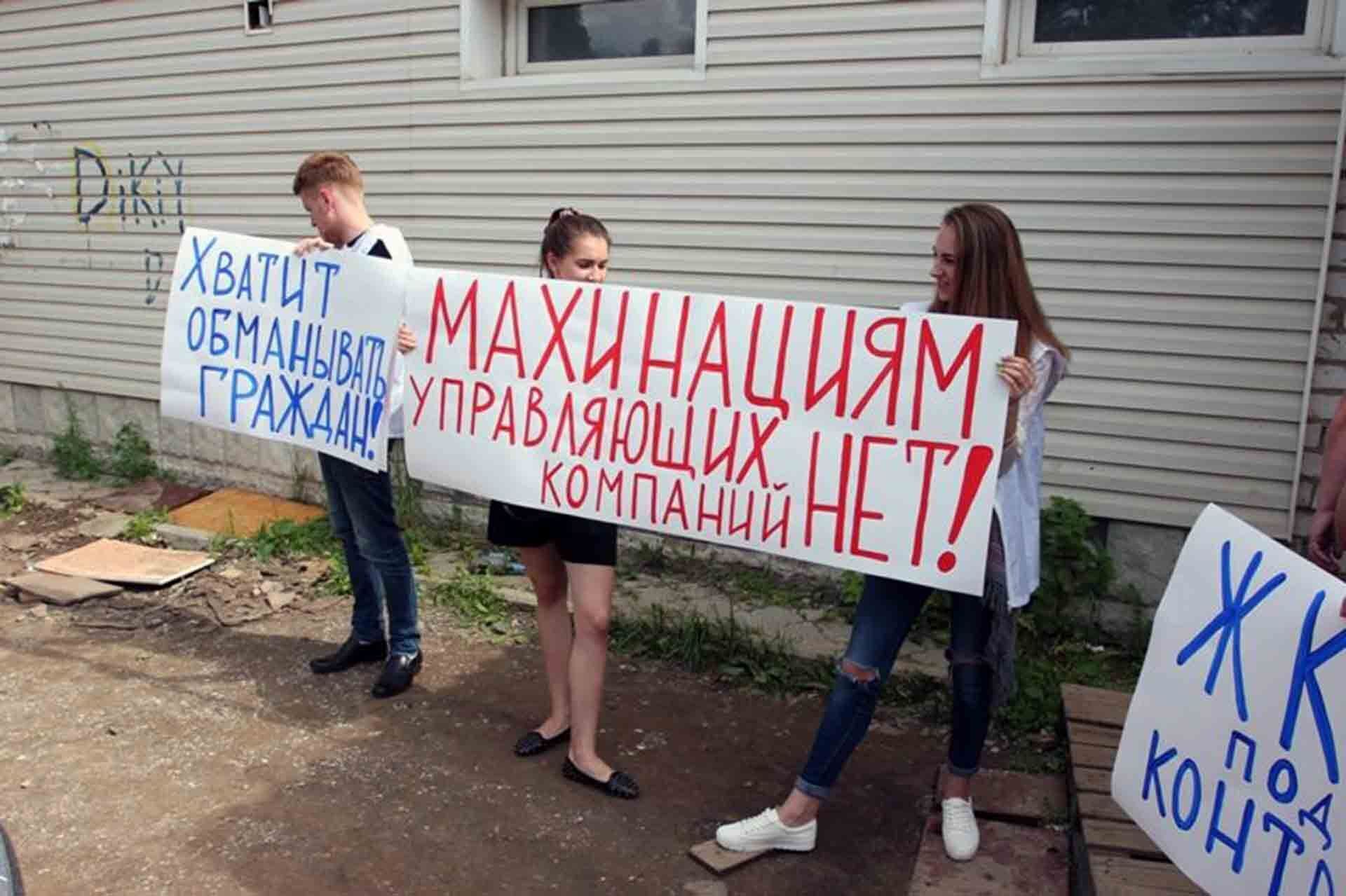 Тарифы ЖКХ должны соответствовать качеству услуг. Как потребовать у коммунальщиков качественно выполнять свои обязанности?