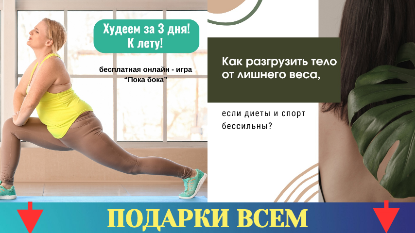 Диета Аткинса: мой опыт с низкоуглеводным питанием и реальными меню