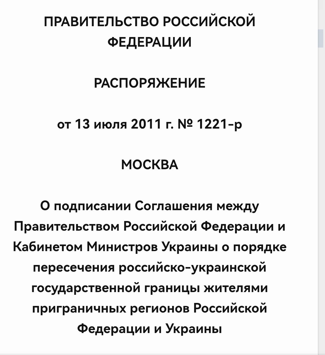 Проект Слобожанщина: упущенные возможности мирного воссоединения