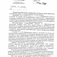 CCI_002590.jpg