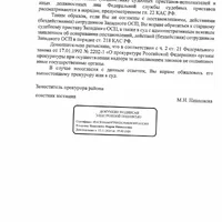 CCI_002591.jpg