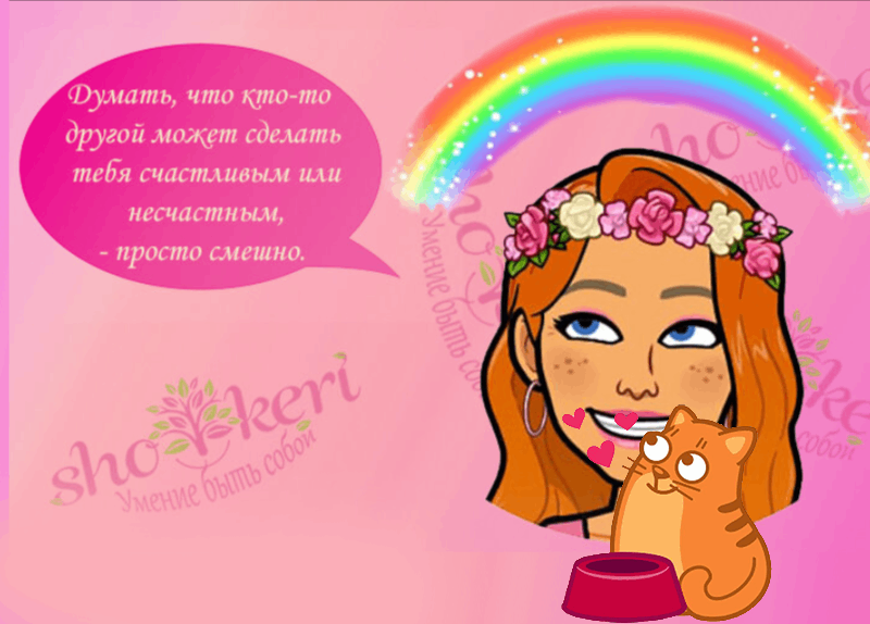 🌞 Как стать частью глобального сообщества добрых людей: инструкция с юмором и без фальши