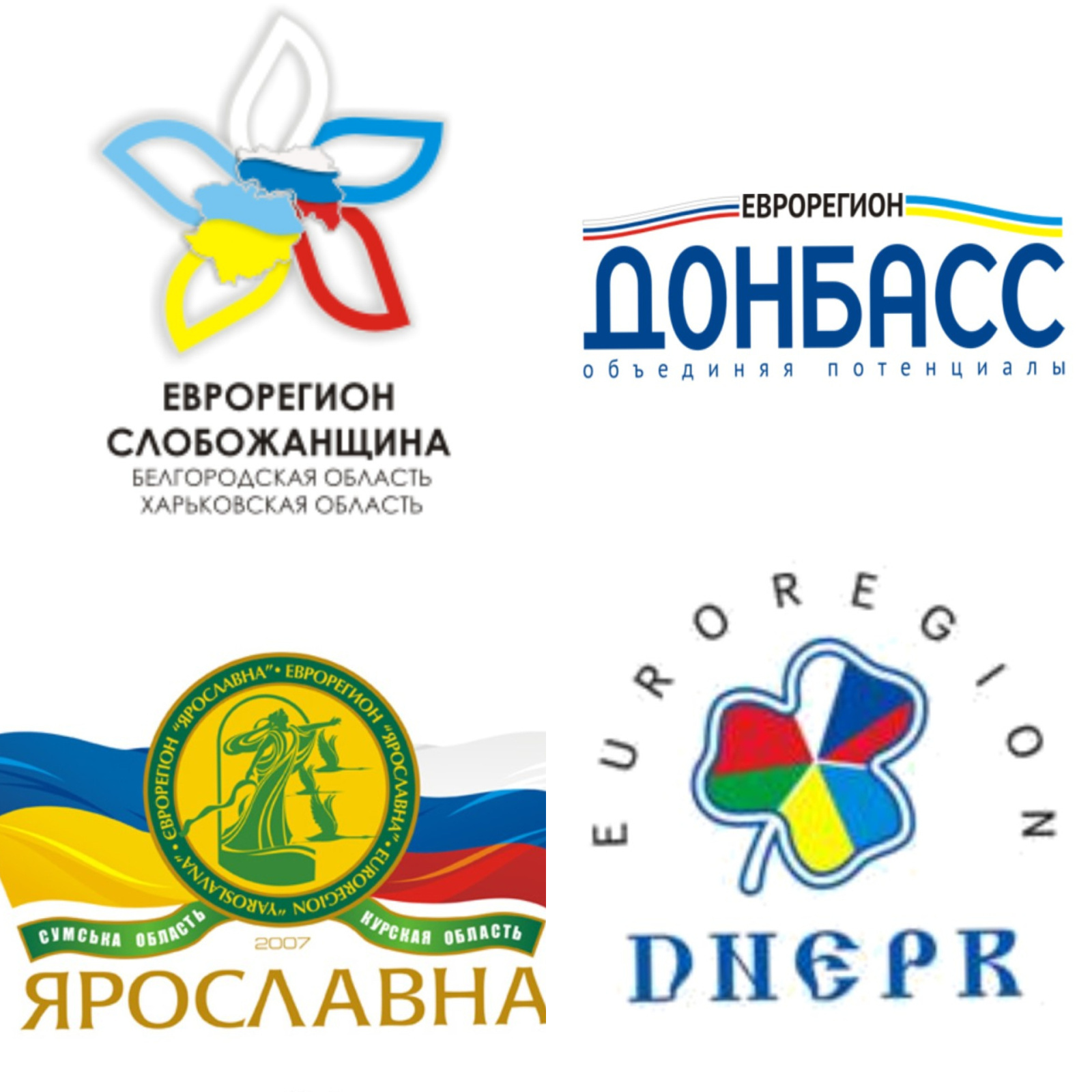 Проект Слобожанщина: упущенные возможности мирного воссоединения