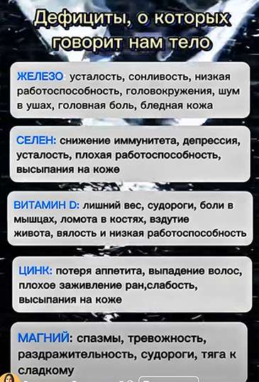 Полезные советы и лайфхаки по ЗОЖ - победи свой возраст и будь здоровым и сильным!