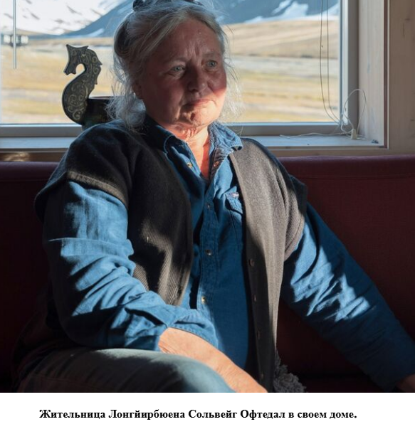 Высоко в Арктике непростые отношения Норвегии с Россией ослабевают