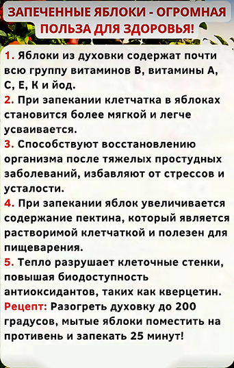 Полезные советы и лайфхаки по ЗОЖ - победи свой возраст и будь здоровым и сильным!