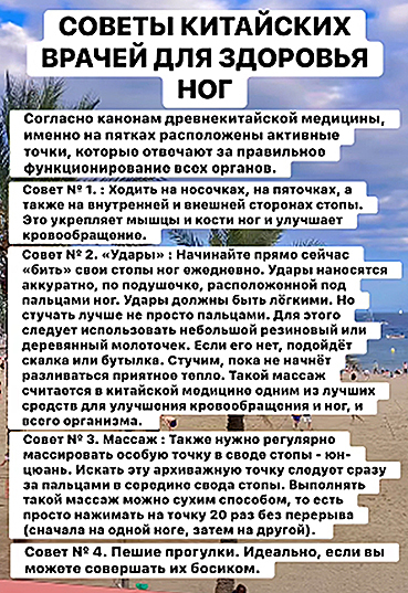 Полезные советы и лайфхаки по ЗОЖ - победи свой возраст и будь здоровым и сильным!