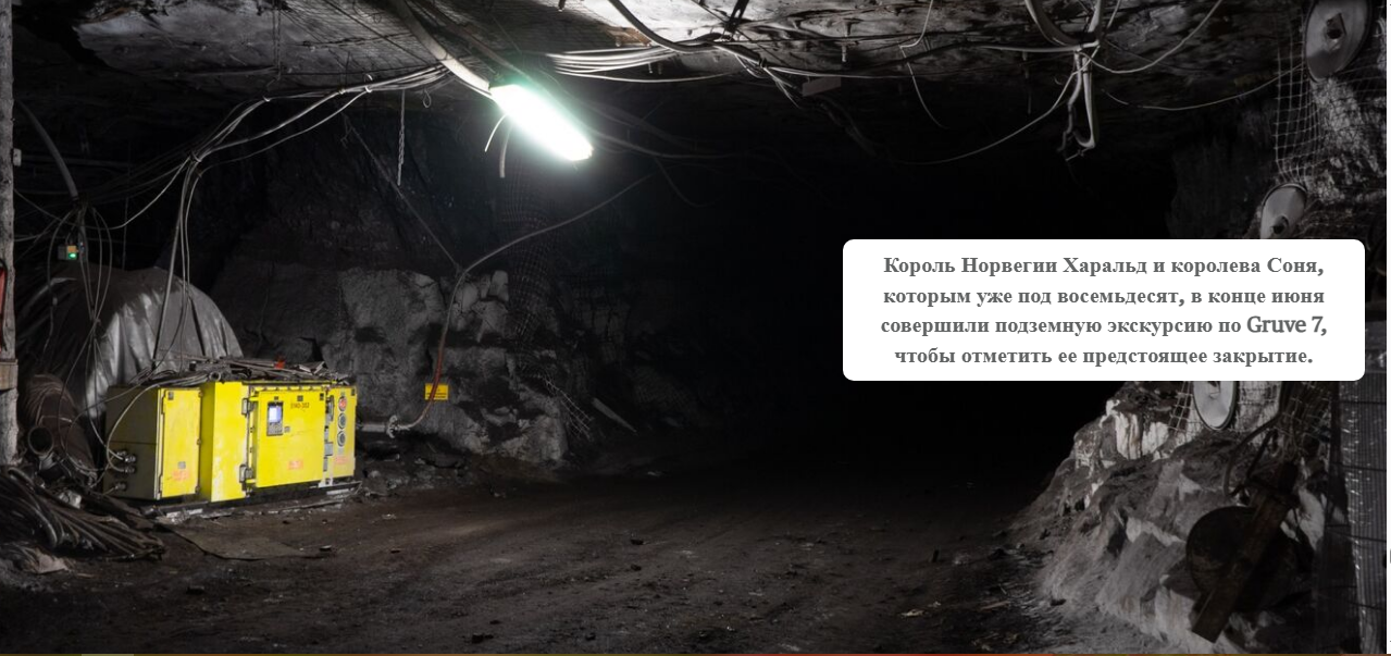 Высоко в Арктике непростые отношения Норвегии с Россией ослабевают