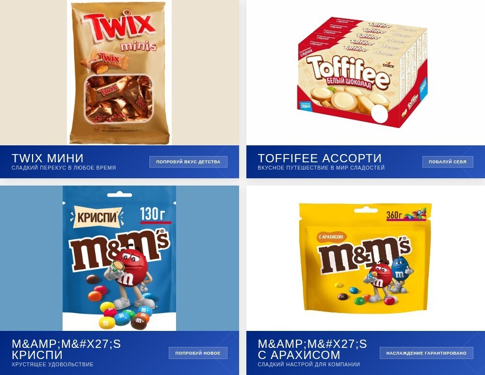 Сладкое настроение гарантировано! 😍