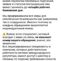 Screenshot_20250910_125746_Mail.jpg