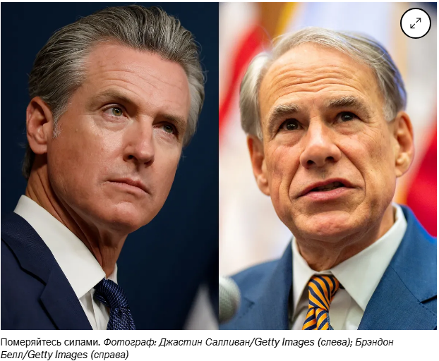 Борьба между красными и синими штатами достигает опасного уровня