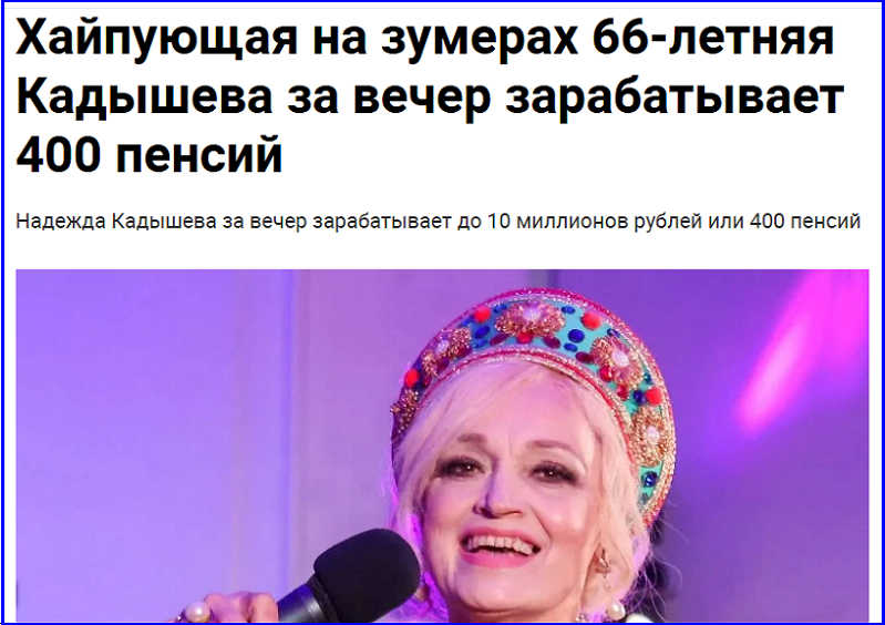 ГД предложила снизить возраст россиян для повышенных пенсий двумя способами