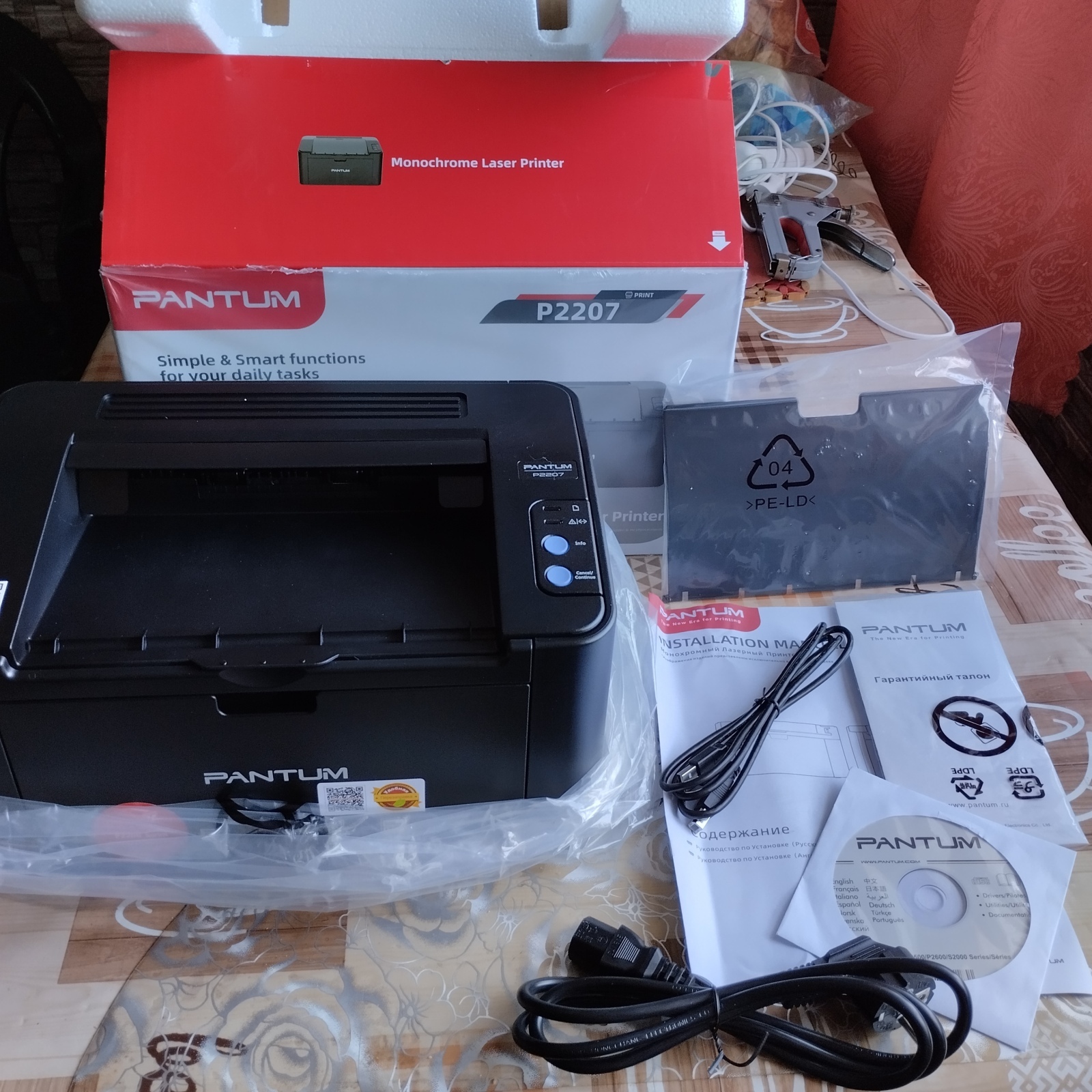 Мои "грабли" с Озона - принтер из магазина "КМ Урал"