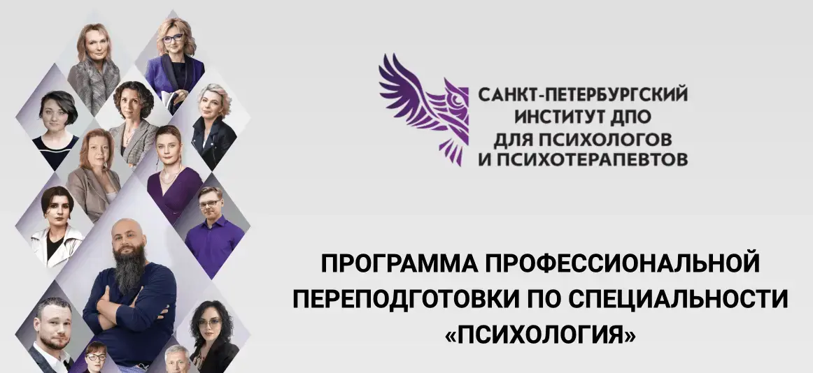 ТОП-10 лучших курсов по психологии онлайн